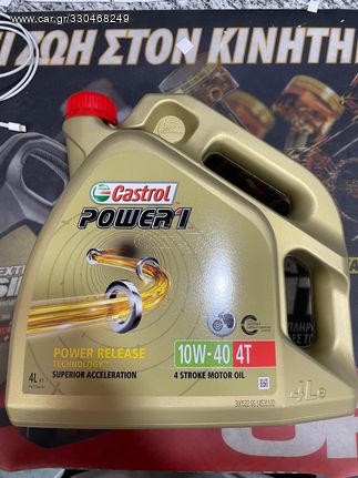 CASTROL 4L 10-40W