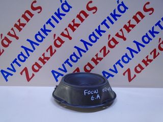 FORD  FOCUS  04-08      ΕΜΠΡΟΣ  ΑΡΙΣΤΕΡΟ     ΗΧΕΙΟ  3M5T18808AD        ΑΠΟΣΤΟΛΗ  ΣΤΗΝ ΕΔΡΑ ΣΑΣ