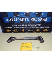 ΣΥΝΔΕΣΜΟΣ ΚΟΛΟΝΑΣ ΤΙΜΟΝΙΟΥ HYUNDAI ATOS 2003-2007