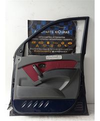 ΠΟΡΤΑ HYUNDAI ATOS 2003-2007 Εμπρός Δεξιά-thumb-3