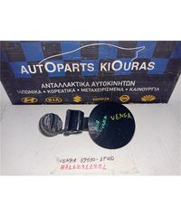 ΠΟΡΤΑΚΙ ΒΕΝΖΙΝΗΣ KIA VENGA 2010-2016  69510-1P000