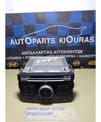 ΡΑΔΙΟ-CD-MP3-SD KIA VENGA 2010-2016  96160-1P050