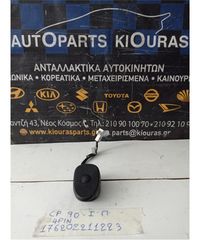 ΑΦΑΛΟΣ ΠΟΡΤΑΣ TOYOTA YARIS 2006-2009 Τζαμόπορτας