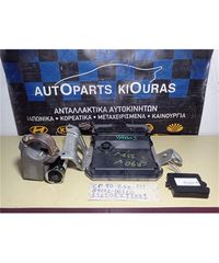 ΕΓΚΕΦΑΛΟΣ ΜΗΧΑΝΗΣ ΣΕΤ TOYOTA YARIS 2006-2009  89661-0D310