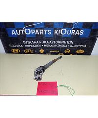 ΣΥΝΔΕΣΜΟΣ ΚΟΛΟΝΑΣ ΤΙΜΟΝΙΟΥ TOYOTA YARIS 2006-2009