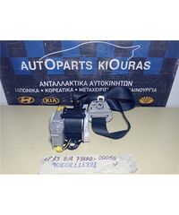 ΖΩΝΗ TOYOTA YARIS 2002-2005 Εμπρός Αριστερά 73220-0D052