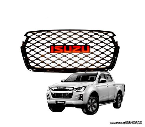 Μάσκα Isuzu Dmax 2019+