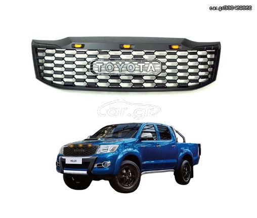 Μάσκα Toyota Hilux Vigo 2012-2015 με LED