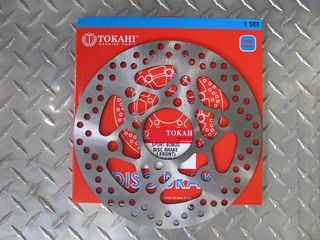 ΔΙΣΚΟΠΛΑΚΑ ΕΜΠΡΟΣ SYM VF 125 TOKAHI