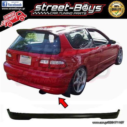 SPOILER ΠΙΣΩ ΠΡΟΦΥΛΑΚΤΗΡΑ HONDA CIVIC EG *MK5* | Street Boys - Car Tuning Shop | 