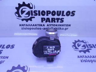 ΠΕΤΑΛΟΥΔΑ ΓΚΑΖΙΟΥ ΗΛΕΚΤΡΙΚΗ PEUGEOT 508 <9H05> 1.6 HDi 5pin (ΚΑΙΝΟΥΡΙΑ) EURO 5 2015-2018 < INT 1 >