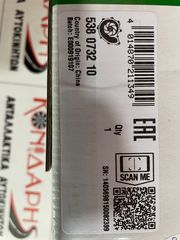 ΑΝΤΛΙΑ ΝΕΡΟΥ ΗΛΕΚΤΡΙΚΙΑ SCHAEFFLER ΓΙΑ VW TSI-thumb-2