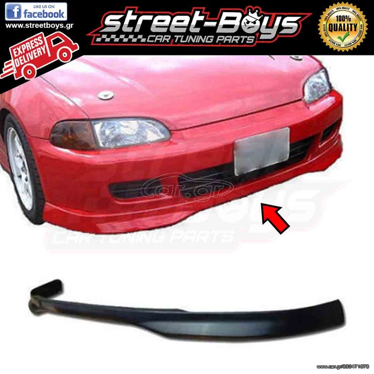LIP SPOILER [TR-TYPE] ΕΜΠΡΟΣ ΠΡΟΦΥΛΑΚΤΗΡΑ HONDA CIVIC EG MK5 (1992-1995) | Street Boys - Car Tuning Shop | 
