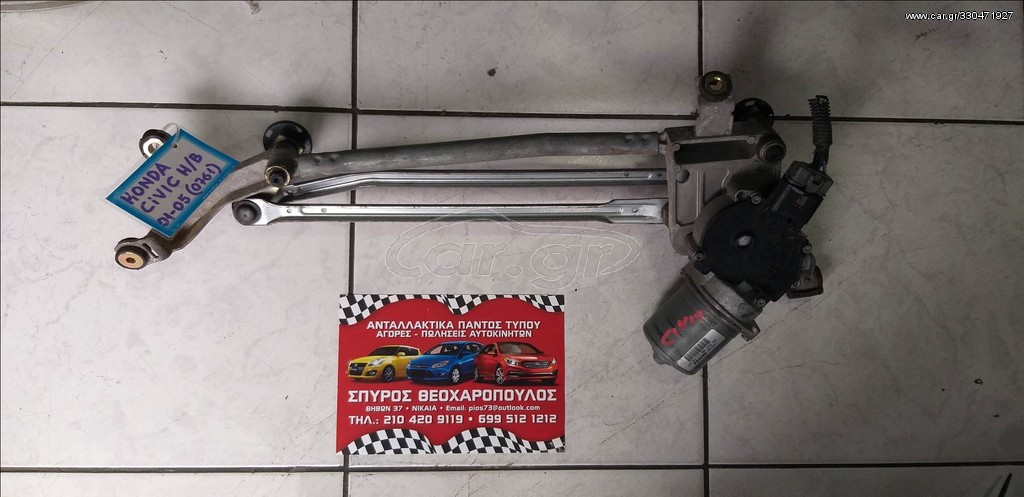 ΜΟΤΕΡ ΥΑΛΟΚΑΘΑΡΙΣΤΗΡΩΝ HONDA CIVIC H/B-L/B