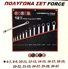 ΠΟΛΥΓΩΝΑ ΣΕΤ FORCE !!