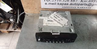 ΡΑΔΙΟ CD CITROEN C4 05-10 9664769777