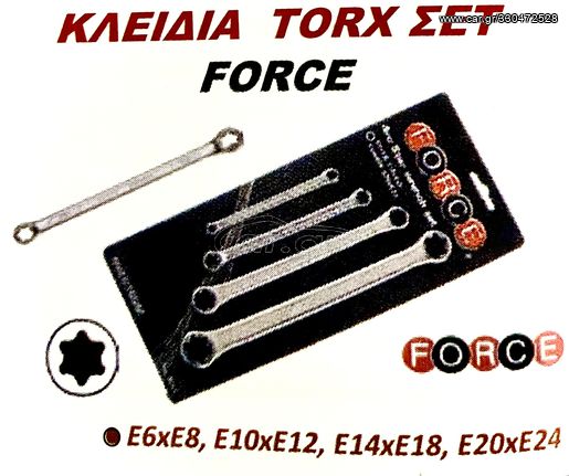 ΚΛΕΙΔΙΑ TORX ΣΕΤ FORCE !!