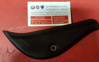 Πλαστικό μαύρο καπάκι για πίσω αριστερά πόρτα GIULIETTA 2010'