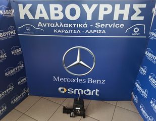 ΛΕΒΓΙΕΣ ΤΑΧΥΤΗΤΩΝ ΑΥΤΟΜΑΤΟΥ MERCEDES-BENZ A CLASS W168 A140- A160- A170 98'-03' ΜΕ ΚΩΔ. ( A1685400244 ) **KAVOURIS**