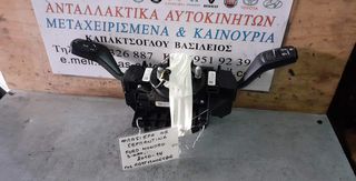 ΦΛΑΣΙΕΡΑ ΜΕ ΣΕΡΠΑΝΤΙΝΑ FORD MONDEO-S MAX 10-14 AG9T13N064DE