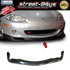 LIP SPOILER [GV TYPE] ΕΜΠΡΟΣ ΠΡΟΦΥΛΑΚΤΗΡΑ MAZDA MIATA MX5 (2001-2005) | Street Boys - Car Tuning Shop | 