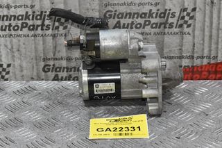 Μίζα Peugeot 308- Citroen C5 1.6 THP 5F02 2008-2015 V75500178004