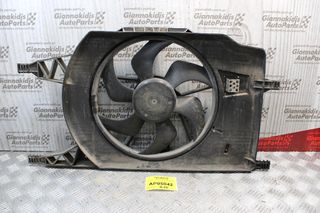 Βεντιλατέρ Ψυγείου Renault Laguna F4R 2.0cc 170ps 2005-2007 8200350690