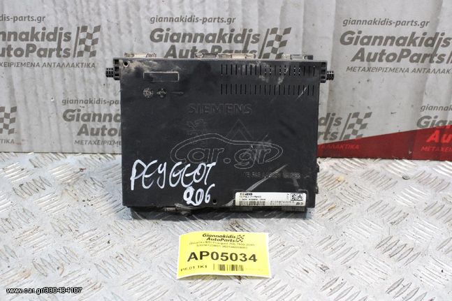 Πλακέτα BSI Peugeot 206 1998-2003 S105872300G 962646088003