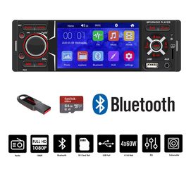 1-DIN Radio-USB αυτοκινήτου με έγχρωμη οθόνη αφής 4'' ιντσών Bluetooth MP3 Video (1DIN multimedia ανοιχτή ακρόαση 4x60W radio microSD ηχοσύστημα MP5 universal) 3019RR