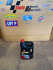 ΛΑΔΙ TEXACO HAVOLINE EXTRA 15W50 5L-thumb-1