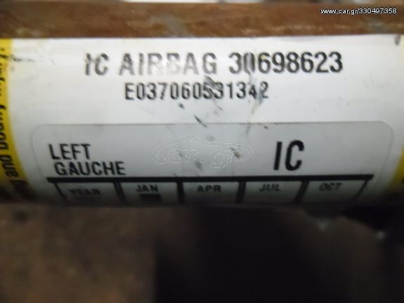 ΠΕΤΡΟΠΟΥΛΟΣ AIRBAG ΟΡΟΦΗΣ ΑΡΙΣΤΕΡΟ VOLVO S40 2008- 30698623