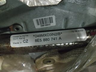 ΠΕΤΡΟΠΟΥΛΟΣ AIRBAG ΟΡΟΦΗΣ ΑΡΙΣΤΕΡΟ AUDI A4 2001-2005 8E5880741A