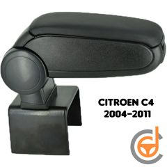 Τεμπέλης Citroen C4 Υποβραχιόνιο