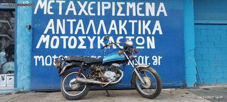 Honda cm185t cm185 t cm 185 κινητηρας μοτερ πλατινες πηνια βολαν ηλεκτρονικη σελα φτερο εξατμιση λαιμοι σταντ φαναρι πλεξουδα διακοπτες σχαρα κοντερ οργανα πιρουνι ζαντες καρμπυρατερ εισαγωγη