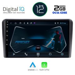 MULTIMEDIA TABLET OEM AUDI A3 mod. 2003-2012 ANDROID 12 | Ultra Fast Loading 3sec CPU : CORTEX A55  1.6Ghz – 8core RAM DDR3 : 2GB – NAND FLASH : 32GB