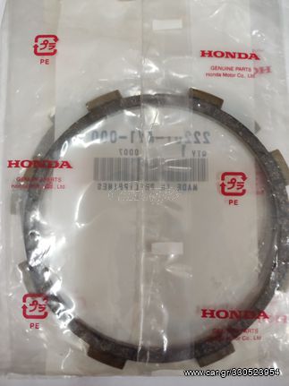 ΔΙΣΚΟΣ ΣΥΜΠΛΕΚΤΗ ΣΤΕΝΟΣ ΓΝΗΣΙΟΣ HONDA CBR 250 CB 125 NX 125 VF500