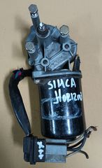 SIMCA HORIZON ΜΟΤΕΡ ΥΑΛΟΚ/ΡΩΝ ΕΜΠ ΜΠΑΜΠΟΥΡΗΣ