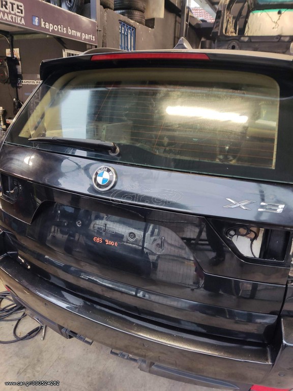 Bmw Ε83 X3 f/l πίσω τζαμόπορτα