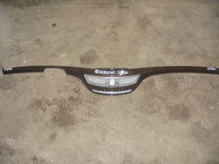MERCEDES  S' W221'  - '06'-13'  -  Αεραγωγοί  -  ρολοι
