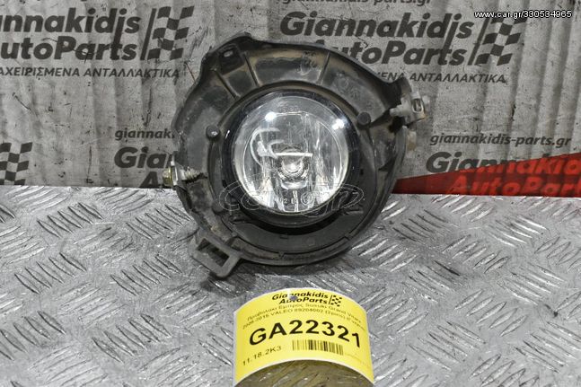 Προβολάκι Eμπρός Susuki Grand Vitara 2006-2015 VALEO 89204002 (2pins) (Γνησιο)