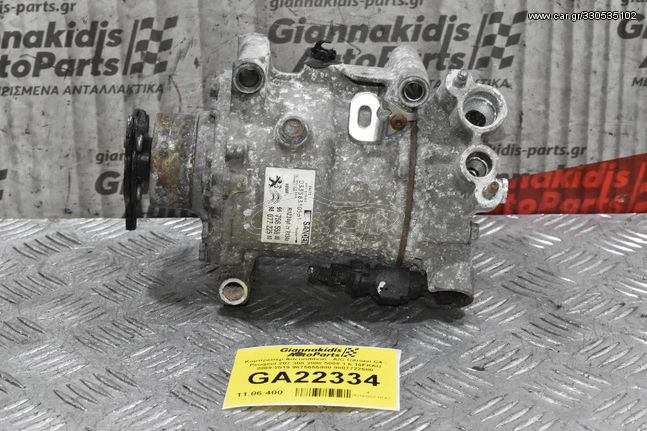 Κομπρεσέρ Aircondition - A/C Citroen C4 - Peugeot 207 308 3008 5008 1.6 10FKAU 2009-2019 9675655880 9807722580