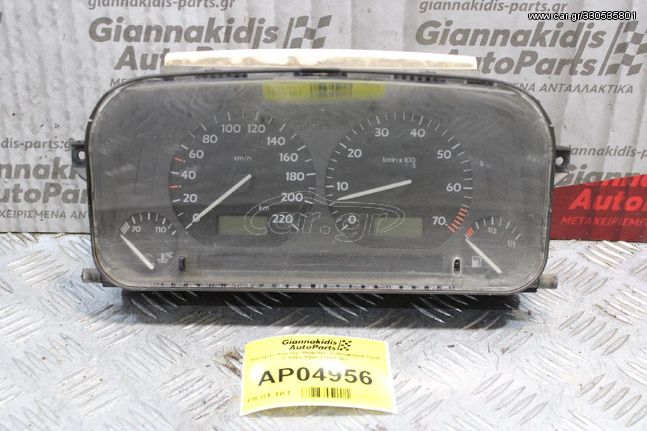 Καντράν-Κοντέρ Ψηφιακό Volkswagen Golf 3 1992-1998 87001262