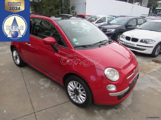 Fiat 500 '14 1.2cc - Lounge- Panorama-19000km!