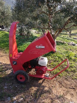 Γεωργικό κλαδοτεμαχιστές '16