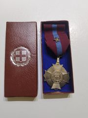Μετάλλιο Αστυνομίας Πόλεων σε Άριστη κατάσταση 