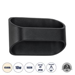 GLOBOSTAR® EDEN 60669 Μοντέρνο Φωτιστικό Τοίχου - Απλίκα LED 10W 1000lm 60° AC 220-240V IP20 Φυσικό Λευκό 4500K - Bridgelux COB Chip & TÜV SÜD Driver - Μαύρο Ματ - Μ16 x Π10.5 x Υ9cm - 3 Χρόνια Εγγύησ