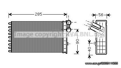 ΨΥΓΕΙΟ ΚΑΛΟΡΙΦΕΡ CITROEN C4 2004-2011 AVA CN6239 CNA6239 6448N5 -1 ΧΡΟΝΟΣ ΕΓΓΥΗΣΗ-