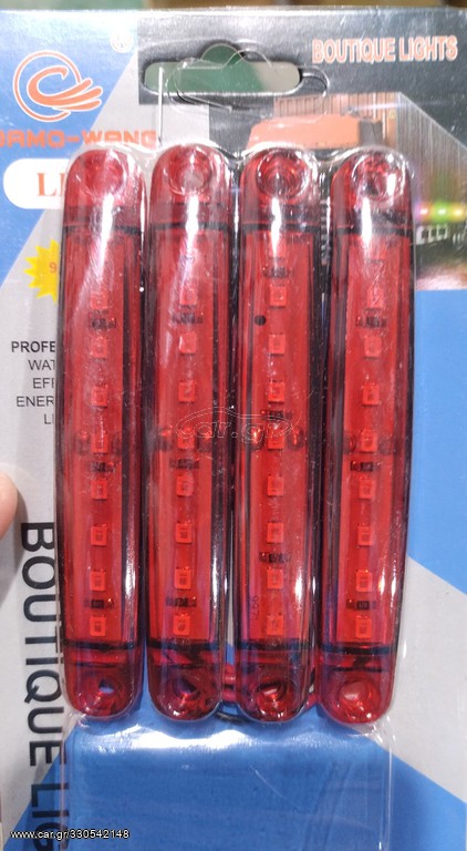 Led φωτάκια 