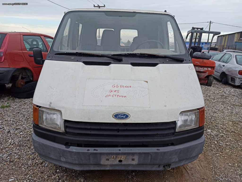 ΚΑΠΟ FORD TRANZIT 93' **AUTO IKAS**