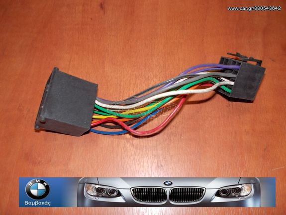 ΚΑΛΩΔΙΩΣΗ ΡΑΔΙΟΚΑΣΕΤΟΦΩΝΟΥ BMW E36 ''BMW Βαμβακάς''